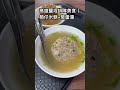 高雄鹽埕排隊美食｜北港蔡三代筒仔米糕！ 筒仔米糕 台灣客 高雄美食 台灣美食 tastyfood tastyfood