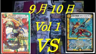 《ドギラゴン剣》VS《ルネッサンス》vol.1 デュエルマスターズ公認大会 決勝戦 ピットイン 9月10日