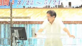 2015.05.17主日慶典～高雄錫安堂後站教會