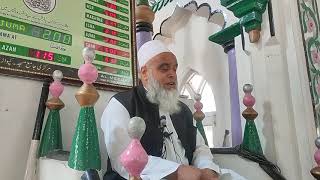 Qari mohammad Huseen Danish Sahib Kupwara