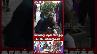 சீமான் என்ன பேசுனார்னு தெரியாதுப்பா ! | தோற்றுப்போன ஈவேரா பிரியர்கள் போராட்டம்! |