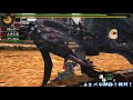 【mh4g】まさかの緊クエレギオスに圧勝⁉太刀に目覚めました！今更始めるモンハン４gソロ実況＃22