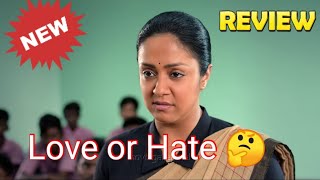 Madam Geeta Rani - movie review