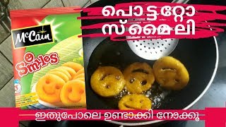 Potato Fries Smiley Recipe in Malayalam / പൊട്ടറ്റോ സ്മൈലി