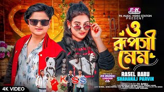 O Ruposhi Mem | Rasel Babu | ও রূপসী মেম  | New Song | Bangla New Parody Song