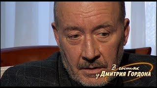 Виктор Мироненко. "В гостях у Дмитрия Гордона". 1/4 (2013)
