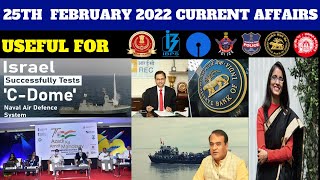 FEBRUARY 25 TH CURRENT AFFAIRS 💥(100% Exam Oriented)💥USEFUL FOR ALL COMPETITIVE EXAMS|Chandan Logics