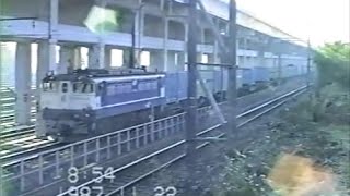 1987/11 宇都宮貨物ターミナル その1 4089列車