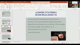 Вимоги посадових інструкцій за рішенням конкретних питань охорони праці