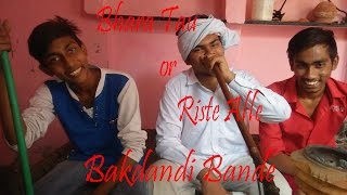 बेहरा ताऊ और रिश्ते आले |bhera tau or rishte aale| |Funny Video| |Bakdandi Bande|