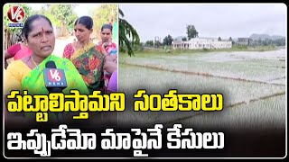 Khansaipet Village Submerged With Kaleshwaram And  Annaram Barrage Backwater | Peddapalli Dist | V6