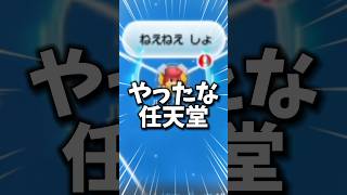 【ポケモン超不思議のダンジョン 】バオップは悪くないのに…ww  #shorts #個人vtuber #ポケダン #忍野クシナ