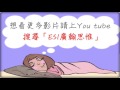 3 1缺乏睡眠對大腦心智的影響