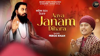 Aaya Janam Dihara | Feroz Khan | Guru RaviDass Maharaj Ji | New Punjabi Shabad 2025 | Jai Guru Dev