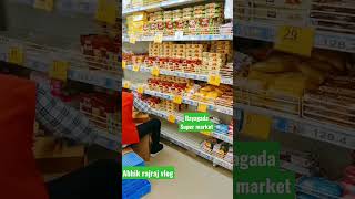 Rayagada realaince super market odisa