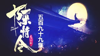 陳情令番外599：伽藍……我怎麽覺著你有事瞞著我呢?