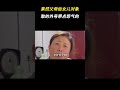 果然父母给女儿对象取的外号带点怨气的 万万没想到 取外号 女婿