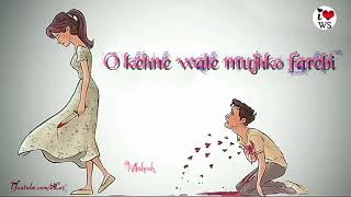 Wo kahne wale !mujhko frebi wp video 2018wp video