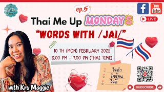 Youtube LIVE on Feb 10th, 6 p.m. THAI ME UP MONDAYS EP. 5 : \