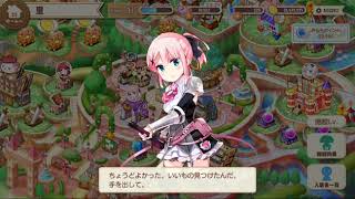 【きららファンタジア】お出かけ時のレアセリフ 千代田  桃