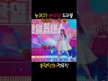 왼손은 거들 뿐 놀라운 전유진 드리블 실력 슬램덩크x전유진