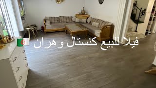 فيلا  156 م للبيع وهران كنستال - 0656681832 #explore #home #pourtoi