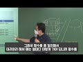 고상철 교수의 고시원 운영해본 이야기 무려 방이43개나 ㄷㄷ