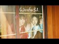 lyric video 새벽공방 sbgb wonderful