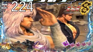 P北斗の拳8 覇王　パート２２４