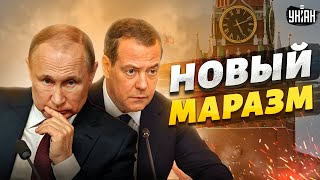 Путин и Медведев впали в маразм и выкатили очередную порцию бреда - Шейтельман