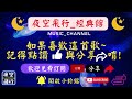 南方二重唱🎵年度最受歡迎單曲🚩top15💖 動態歌詞 lyrics 高音質