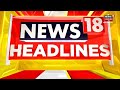 9pm headlines ಯುವ ಮತಗಳ ಟಾರ್ಗೆಟ್​​ ನಿರುದ್ಯೋಗ ಭತ್ಯೆ ಘೋಷಿಸಿದ congress rahul gandhi