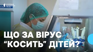 ГРВІ та грип: яка ситуація на Запоріжжі