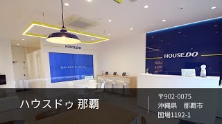 店舗紹介動画