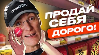 Как ПОМЕНЯТЬ ЖИЗНЬ и почему таксисты такие умные? | Миша Токовинин