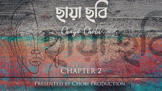 CHAYA CHOBI | Chapter 2 | Chobi Production