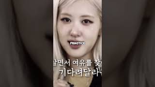 This Comment Almost Destroyed Her Career