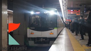 【鉄道pv】京阪線