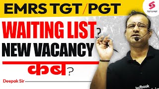 EMRS TGT PGT Waiting List | EMRS New Vacancy 2024 | EMRS New Update | Deepak Sir