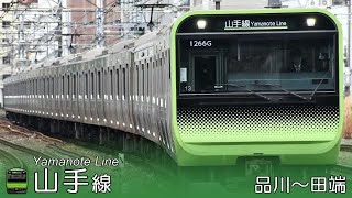 「ヨドバシカメラの歌」でJR東日本の路線名を重音テトが歌います。