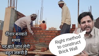 How To Lay 9inch Bricks walls / Brick wall construction