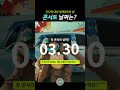 지디의 콘서트 날짜는 지드래곤