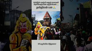 காஞ்சிபுரம் வரதராஜ பெருமாள் வைகாசி பிரம்மோற்சவம் அடுத்த வருடம் உங்களுக்காக நான் காத்திருப்பேன் 2025🙏