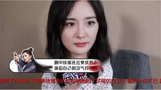 “扶摇女神”杨幂的撩汉眼妆，放大双眼的武器可不止是眼线！