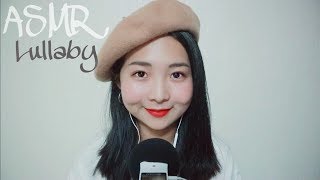 [한국어 Korean ASMR] 조금 슬픈 자장가 (a little bit sad lullaby)