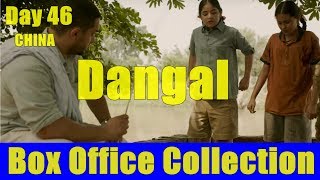 Dangal Box Office Collection Day 46 China Report I Dangal twitter
