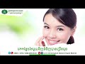 អត្ថប្រយោជន៍ទាំង១១ចំណុចដែលបានមកពីប្រទាលកន្ទុយក្រពើចំពោះសុខភាព និងសម្រស់