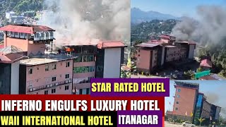 Massive Fire Broke Out In Waii International Hotel ! Itanagar ! Arunachal Pradesh #arunachalpradesh