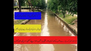 Lahore Canal Full History