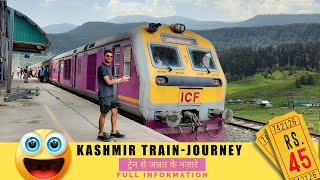 Banihal to Srinagar Kashmir Train Journey in Rs. 45 only | 3 Travelers